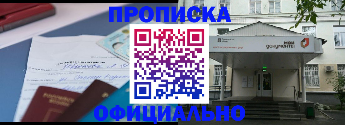 форма 3 в Горняке